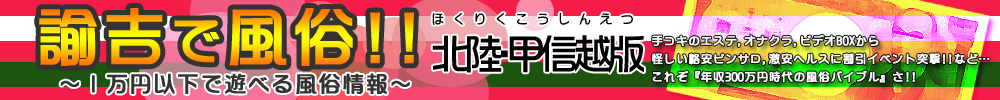 �k���E�b�M�z��