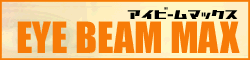 �A�C�r�[��MAX