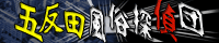 �ܔ��c�����T��c�I