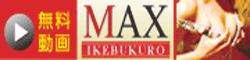 �}�b�N�X�r��