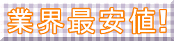 ���闢�T���L���[