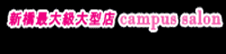 東京女学園