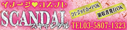 Tomato〜トマト〜