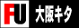 大阪キタ風俗