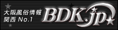 BDK