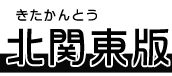�k�֓���
