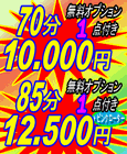 プレイボール