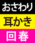 フェアリー