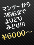 ハイパーエボリューション