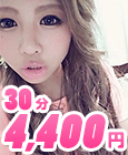 ecoちっく