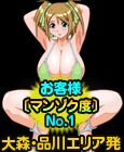 Wボイン