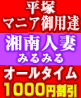 みるみる
