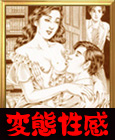ママとお姉さん 鶯谷