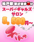 チューリップ