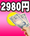 Mメイド錦糸町