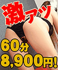 リアルP