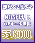 妻の恩返し