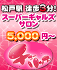 チューリップ