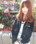 現役女子大生白書 ageHa