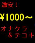 アイアイ
