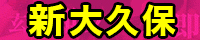 エプロンのしろうと妻達