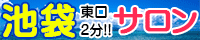 パラダイス