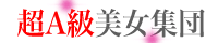 �N���I�p�g��