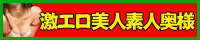 渋谷EOS