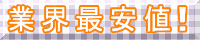 ���闢�T���L���[