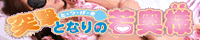 �ˌ��ƂȂ�̎ቜ�l