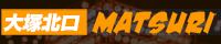 MATSURI