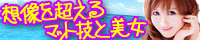 ���l�n�b�s�[�}�b�g�p���_�C�X