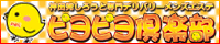 �s���s����y��