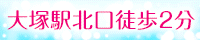ぷるるん小町
