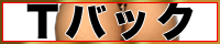 アイネ