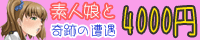小悪魔ピュアハンド