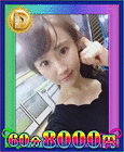 蒲田ダイヤモンド