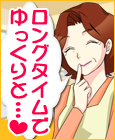 西川口おかあさん
