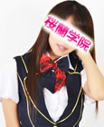 桜蘭学院 女子部!
