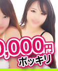 乳ース!!ERO