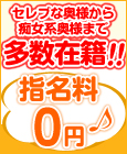 五反田 こんちゃんの店