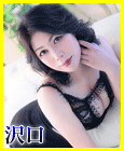 鶯谷パート妻