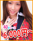 神田AKB