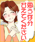西川口おかあさん