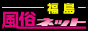 ���������l�b�g