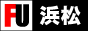 浜松風俗